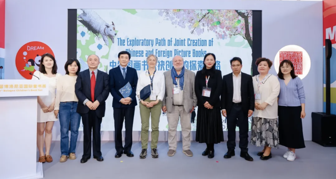 “中外圖畫書聯(lián)袂創(chuàng)作的探索之路”活動在博洛尼亞國際童書展圓滿舉行